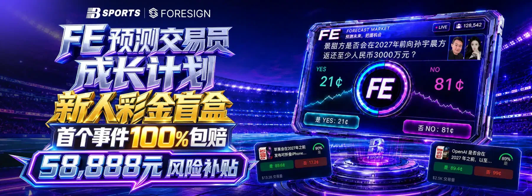B体育首页视觉图